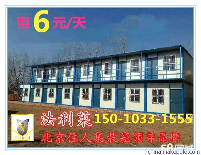 集裝箱活動房出租出售 工地工人宿舍、門衛(wèi)崗?fù)ぁ⒐S臨時倉庫的便捷解決方案