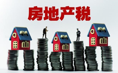 全國兩會新導(dǎo)向 房地產(chǎn)稅改革與房屋租賃市場發(fā)展