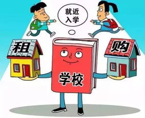 山東租房新政 租購?fù)瑱?quán)助力人口流動(dòng)新格局